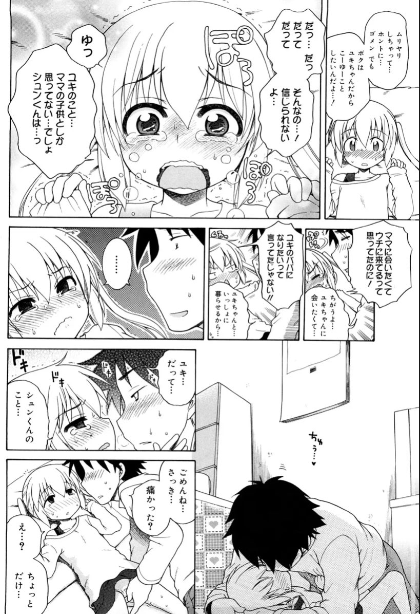 ╭━━━━━━━━━━━━━━━╮
   🉐90%OFFキャンペーン実施中🉐 
╰━━━━━━ v ━━━━━━━━╯
レビュー評価4.9の大人気作品です‼
紹介した作品は下記リンクの6番目に掲載されています！
 続きはこちらから👇 
【al.dmm.co.jp/?lurl=https%3A…】 
✅PayPayも使用可能🫶#PR
