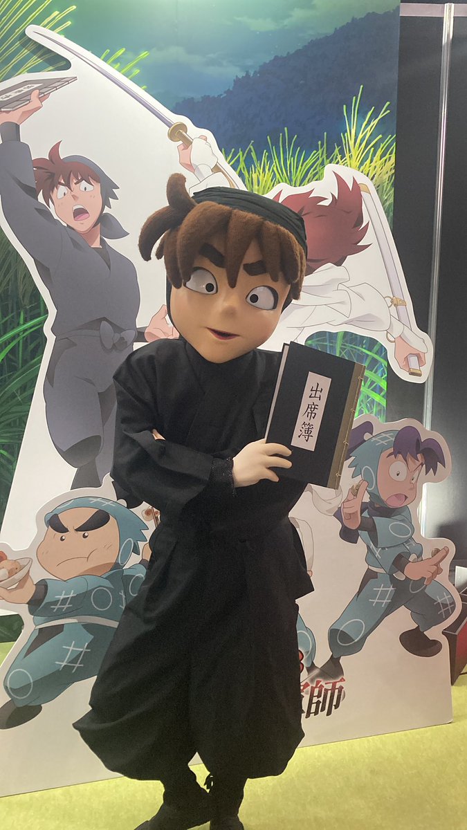 土井先生が登場しました！ #AJ2025