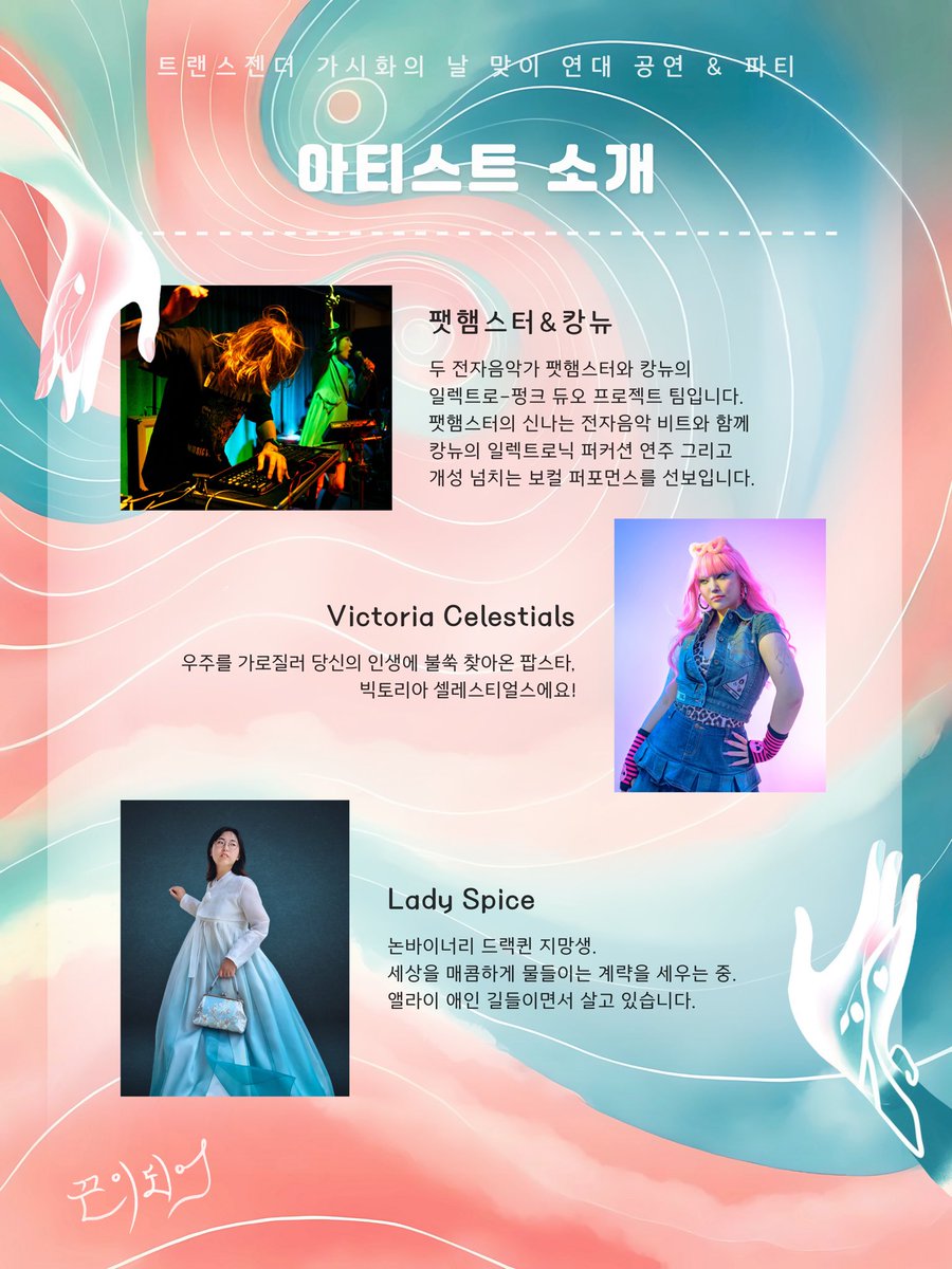 준 그린 (June Green) tweet media