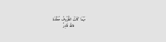 FatenF21's tweet photo. 22 رمضان 🌙 https://t.co/FR6wgvukH5