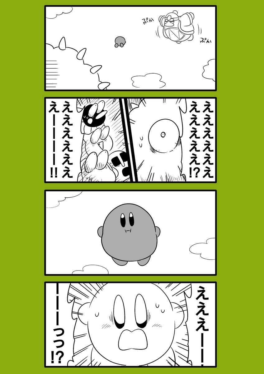 【カービィ漫画】限界絵師アドレーヌ 83
#限界絵師アドレーヌ 