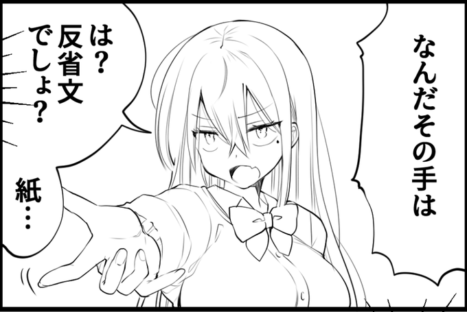 彼氏相手じゃなければこれ 