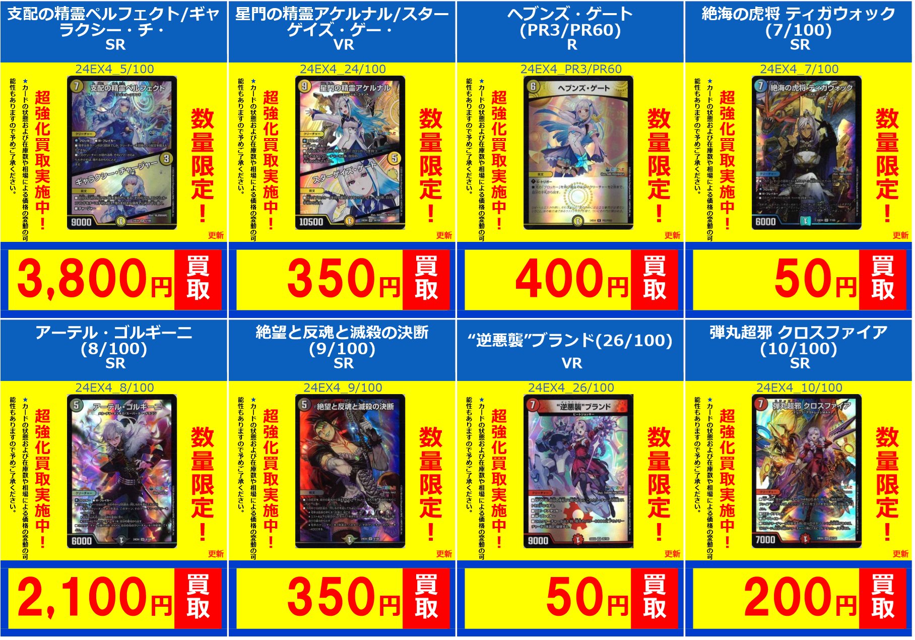ペコ助様限定】アマテ(マチュ)[sec]＆ジークアクス＆シュウジ[sec 