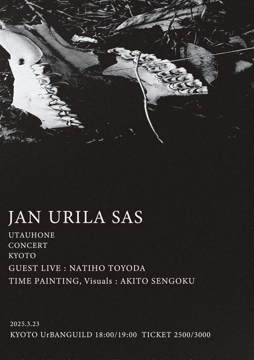 明日、京都！
チケット
まだまだ沢山あります！
是非聴きに来て下さい

会場　Urbanguild
時間　18:00/19:00

チケット予約：urbanguild.net/event/20250323…

<a href="/Ur_BANGUILD/">木屋町UrBANGUILD</a>
<a href="/NatihoToyota/">Natiho Toyota</a>
<a href="/AKITOSENGOKU/">仙石彬人 | AKITO SENGOKU</a>
<a href="/STEREORECORDS/">STEREO RECORDS</a>