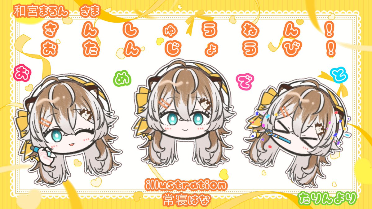 和宮 まろん??ハリネズミVTuber/ゲリラ配信 (@nagomaro_0314) / X