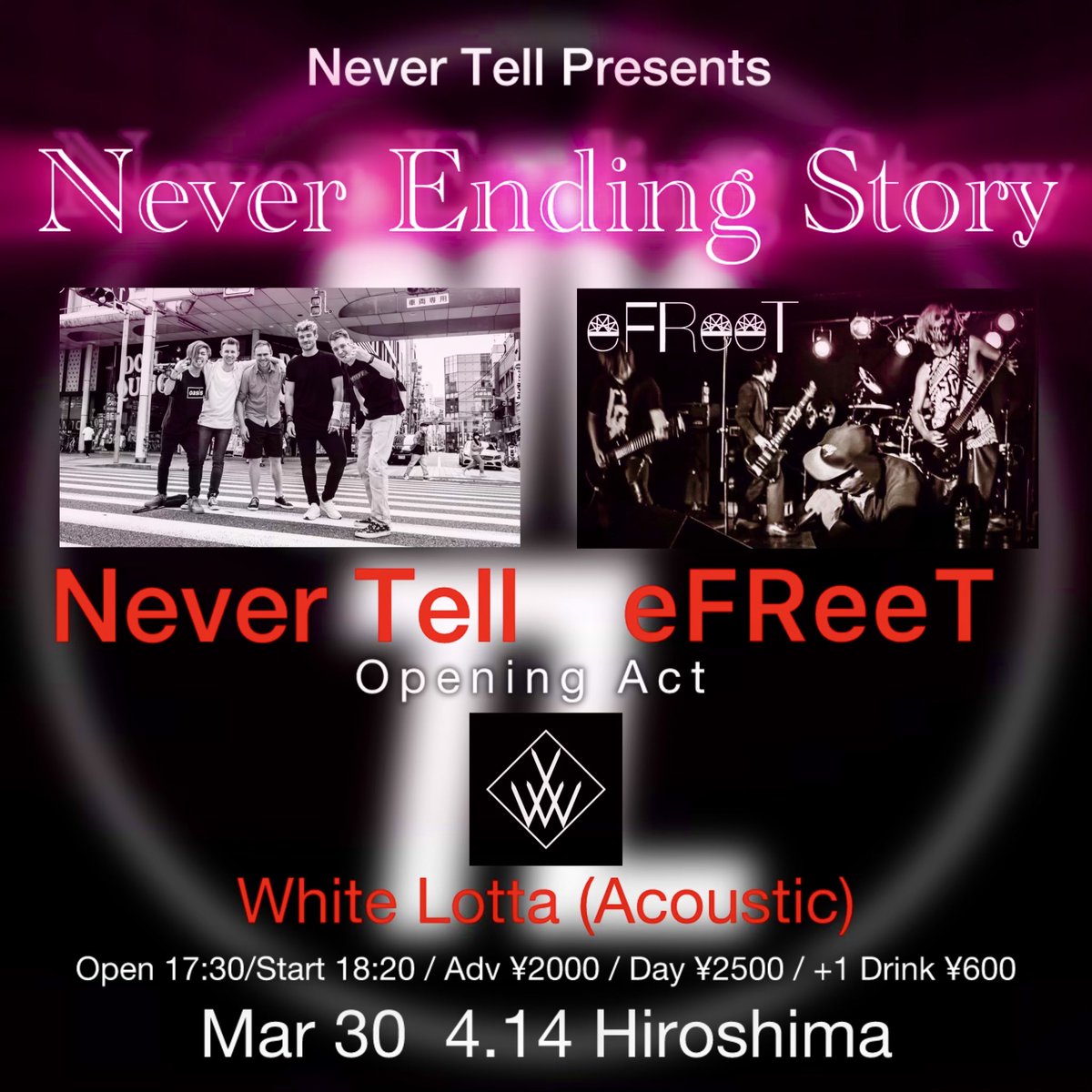 3/30(日)4.14広島でライブします！
皆さん是非観に来てくださいね🏃‍♂️