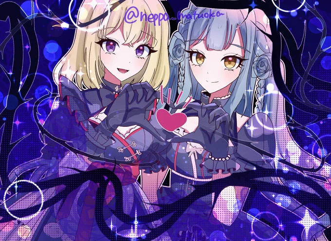 ういさき、ずーっといっしょ