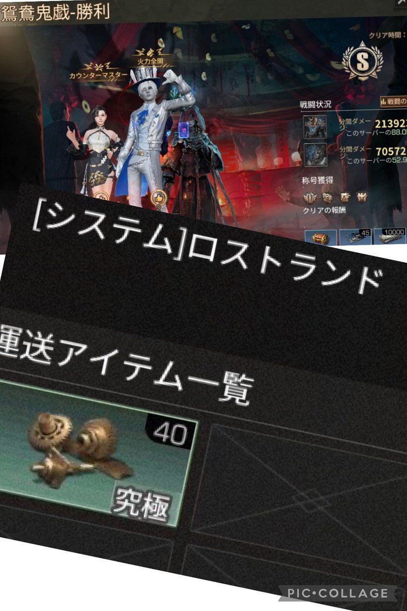 初の新毎週行動＆金パーツget❤️いつも付き合ってくれるフレンドさんにも感謝😄😁😁👏