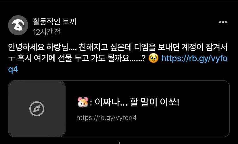 호혹시… 이거 남겨주신 분..
지그재그로 들어가져요..
어떡헤 ㅜㅜ