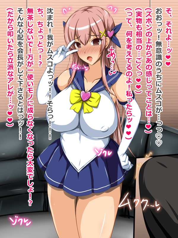 真面目で人気の生徒会長サマが・・・😍🍄🥛
#清楚えっちチャレンジ 