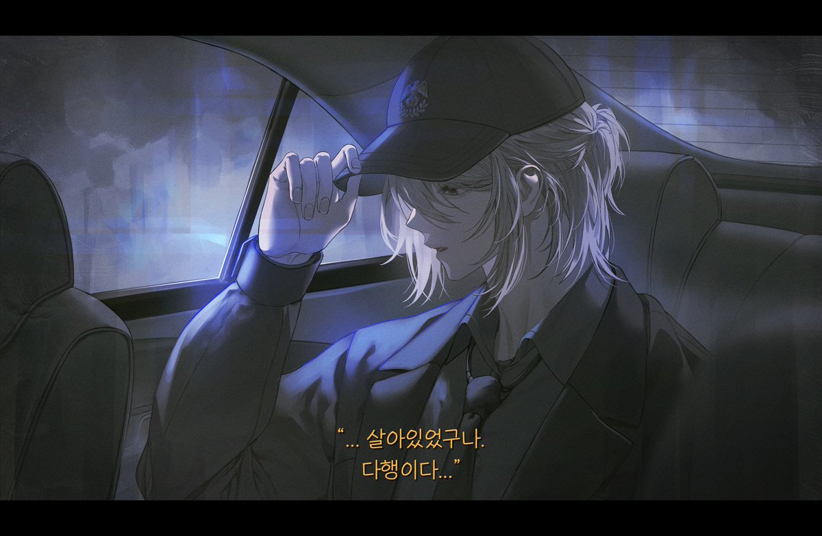 스포 150화 그 장면
#괴담출근 #제삼