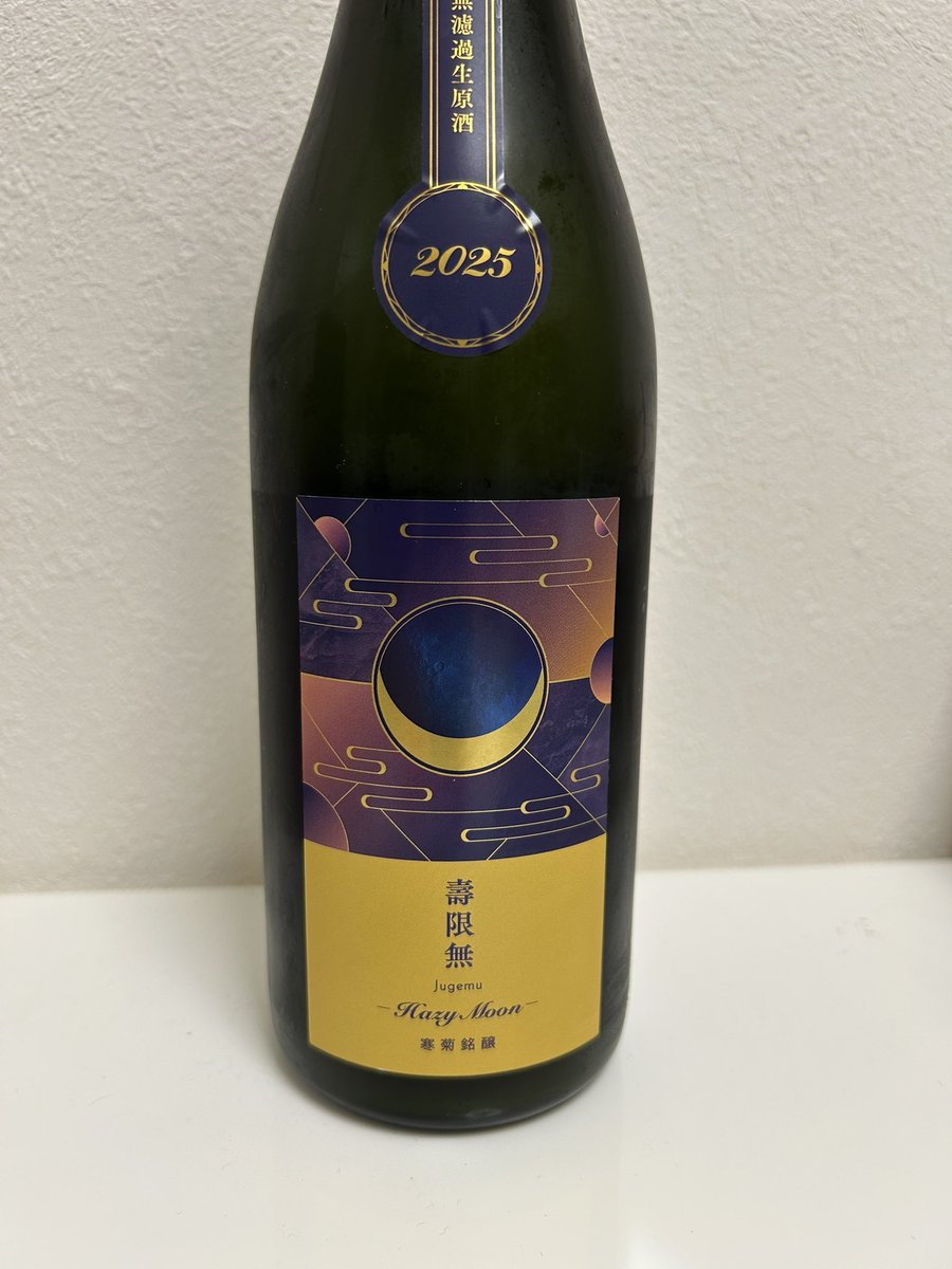 kodashishidesu's tweet photo. 本日の晩酌は、壽限無🍶
新作みたいで楽しみです❗️ https://t.co/oXVlWH8Fdp