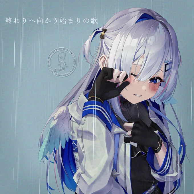 終わりへ向かう始まりの歌たそ#かなたーと 