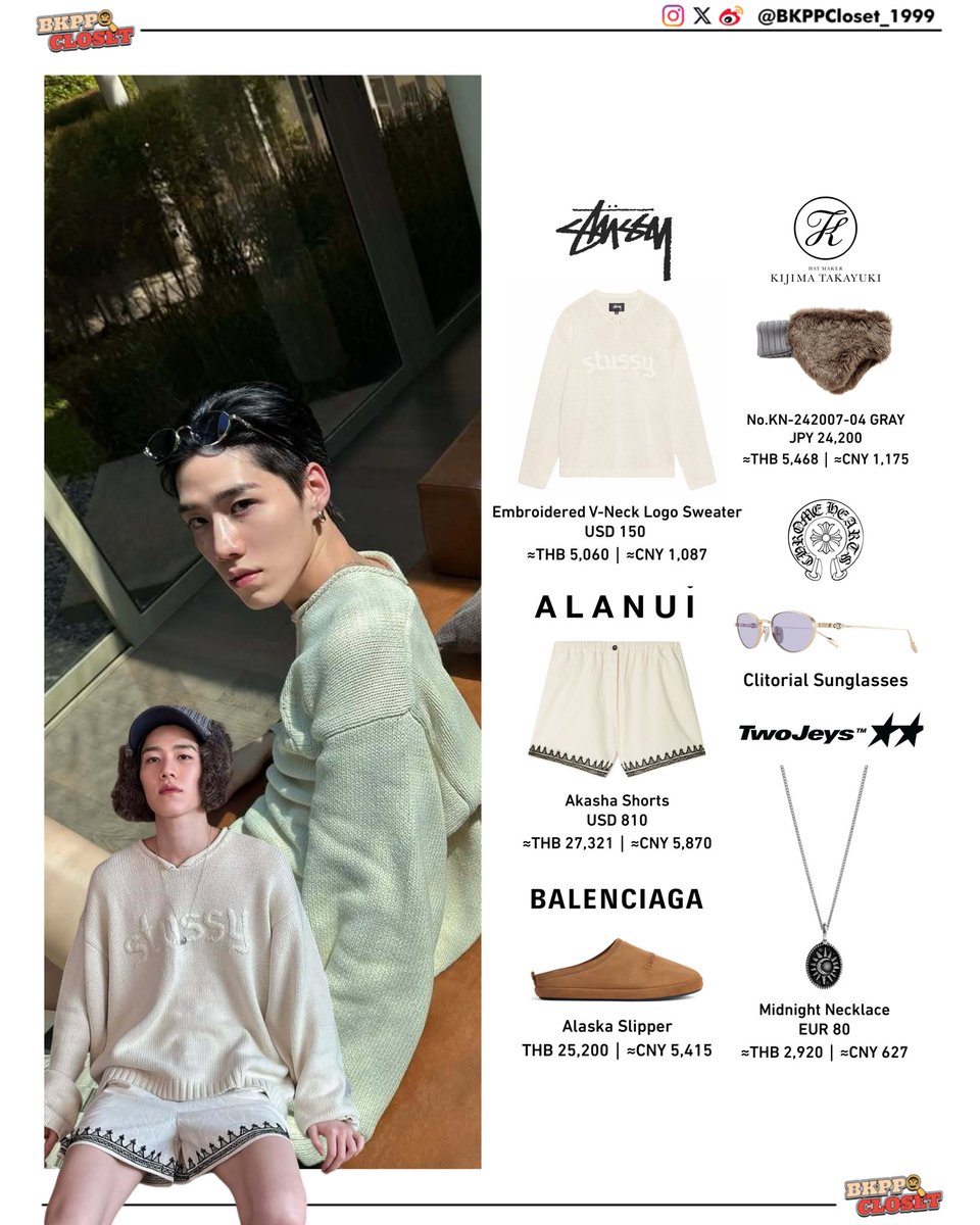 BKPPCloset_1999's tweet photo. 250322|PP Krit - instagram update 🥞
#Stussy Embroidered V-Neck Logo Sweater
#ALANUi Akasha Shorts
#Balenciaga Alaska Slipper
#KIJIMATAKAYUKI No.KN-242007-04 GRAY
#ChromeHearts Clitorial Sunglasses
#TwoJeys Midnight Necklace
#PPKritt
#PPKritEntertainment
#bkppcloset
#TheRedEnvelope #ซองแดงแต่งผี