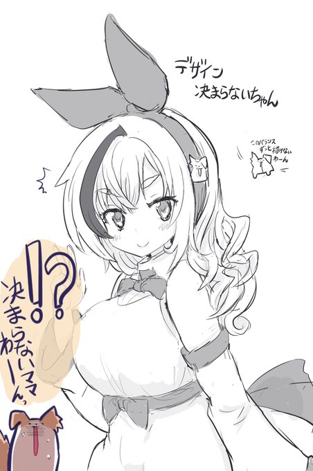 わ、忘れてたわーん! Σ🐶 