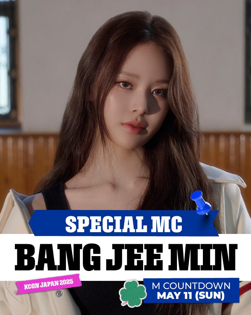 お知らせ📢】 [#KCONJAPAN2025] iznaのジミンちゃん(방지민)が、KCONに