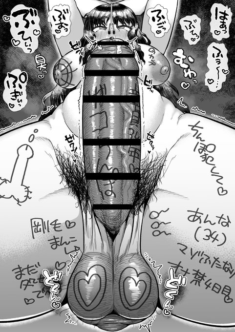 自分の痴態でさらに興奮するタイプ 