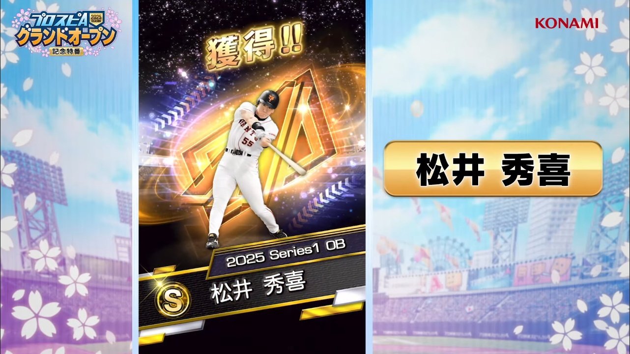 未使用 レア 松井秀喜 ホームラン 松井メモリアルスタチュー タカラ フィギュア 未使用 レア 松井秀喜 ホームラン 松井メモリアルスタチュー