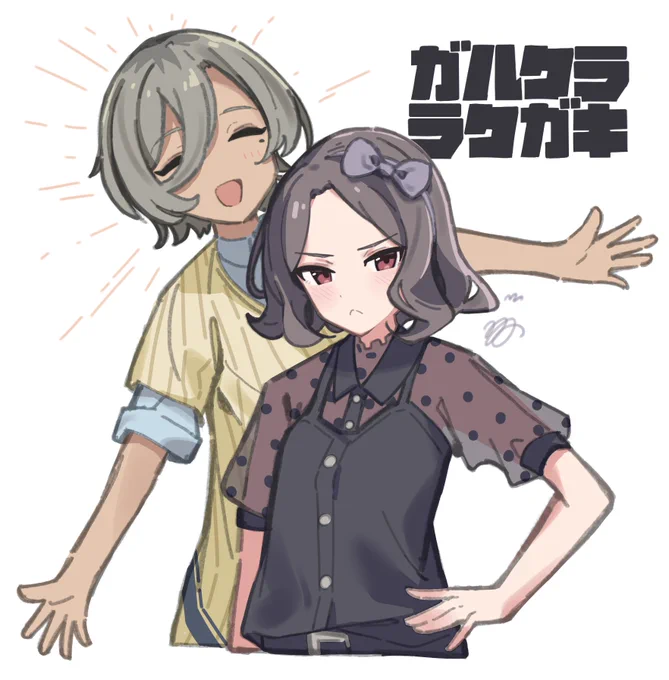 誕生日めでたい再掲 #海老塚智生誕祭 