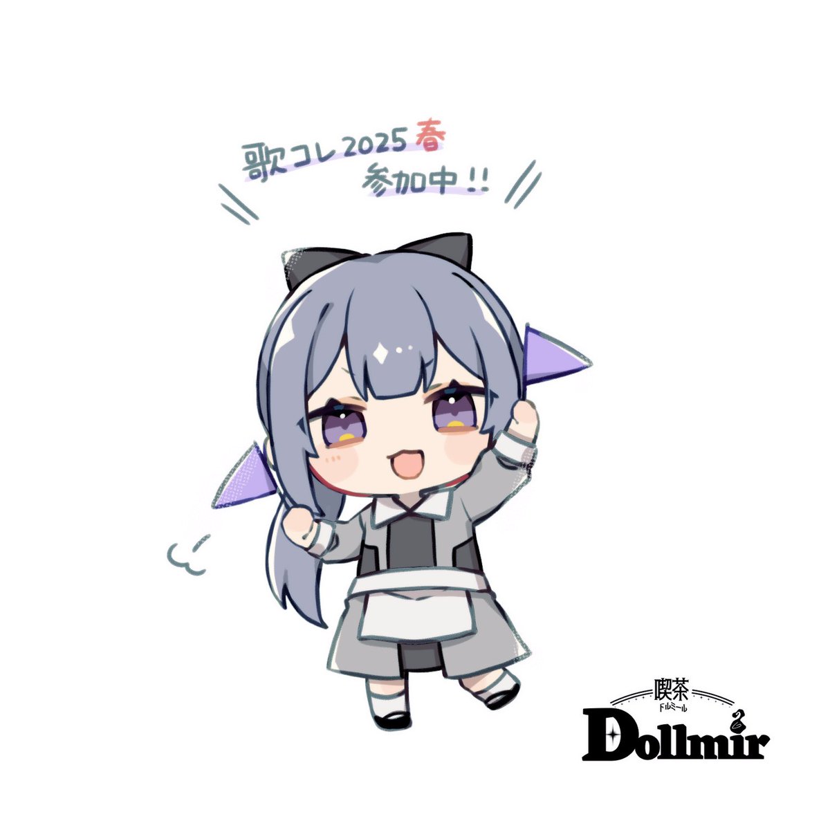 応援ありがとうございます！

今日は中間発表です
引き続きよろしくお願いします🍽️

#歌コレ2025春