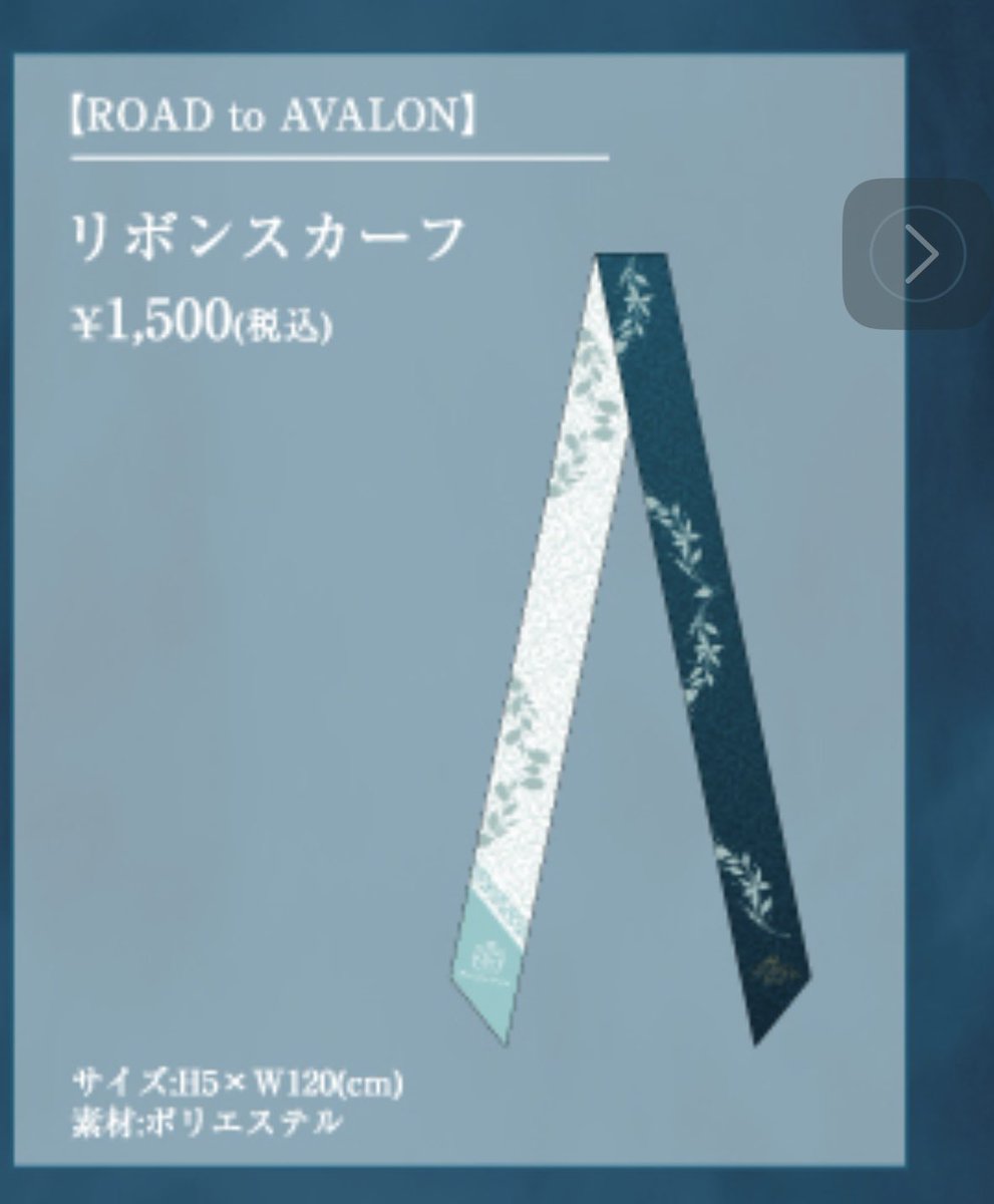 ☆風鈴☆ tweet media