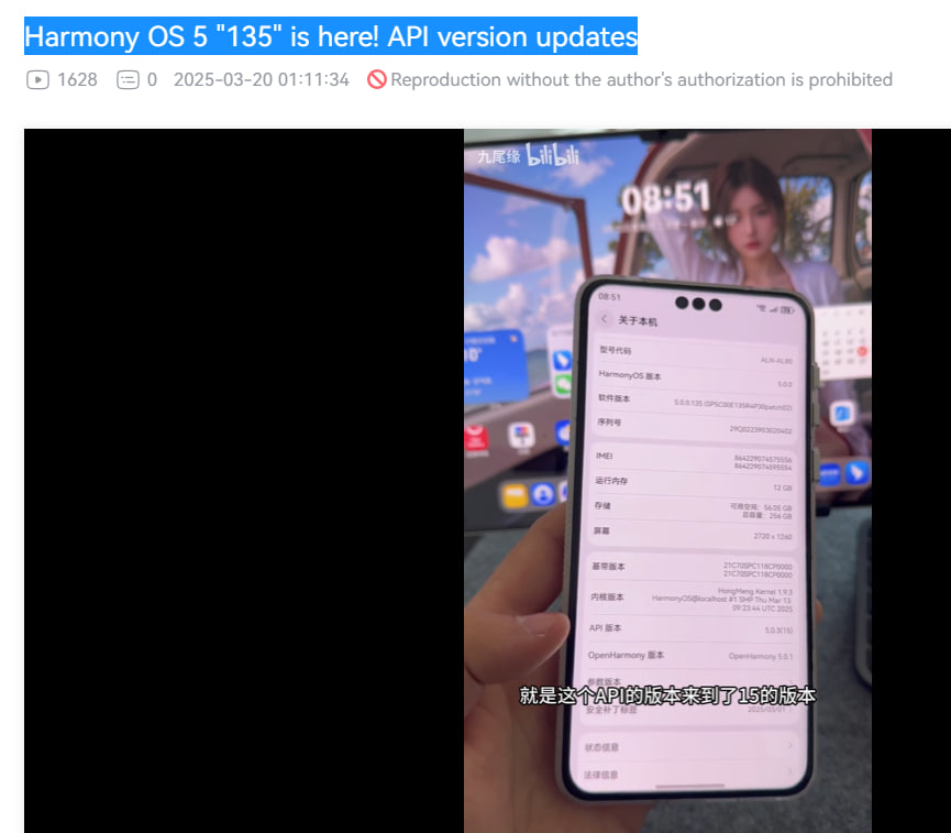 LivingInHarmony's tweet photo. Harmony OS 5 "135" is here! API version updates -
you can build API 15 (Codename: 5.0.3) apps from SDK preinstalled on DevEco Studio 5.0.3,
on current HarmonyOS 5.0.0.135 beta, pre-HarmonyOS 5.0.1 update in April, Q2 on latest version base of OpenHarmony 5.0.1.
#API15 #HarmonyOS5 https://t.co/9gfyLp2TAF