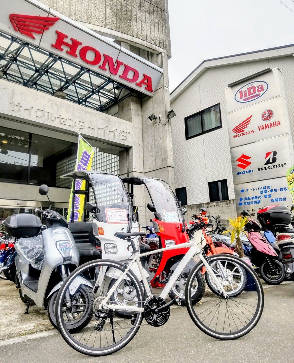 先日お買い上げいただいた激安クロスバイク🚲️
長期店頭在庫品でさらに5,000円値引き❗️
はい、ほとんど儲からんww
たまにこんなの出るからお店のチェックよろしくです🤣
#自転車屋 #取手市
#クロスバイク #サイクリング 
#ほどよく絶妙とりで