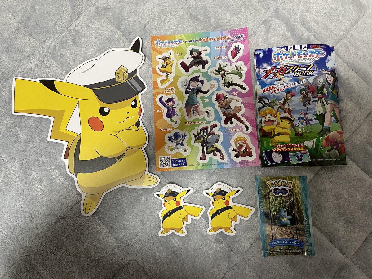 今日ポケセン行ってきた！エーフィ大好きな我が子はめちゃくちゃ喜んでた💕
バラで買った缶バッチもエーフィ引けて運強すぎる😂
クッキー缶もエーフィ主張強すぎてピカチュウいない…😅こんなに偏るの？笑
帰りにゲーセンでエーフィも取りました☺️笑
アニメの配布物も多くて良かった！楽しかったー💕