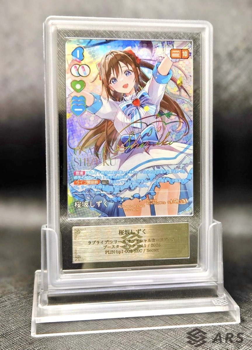 ARS-TCG鑑定サービス/ARS鑑定 (@ARS_Arsales) / X ARS-TCG鑑定サービス/ARS鑑定 (@ARS_Arsales) / X