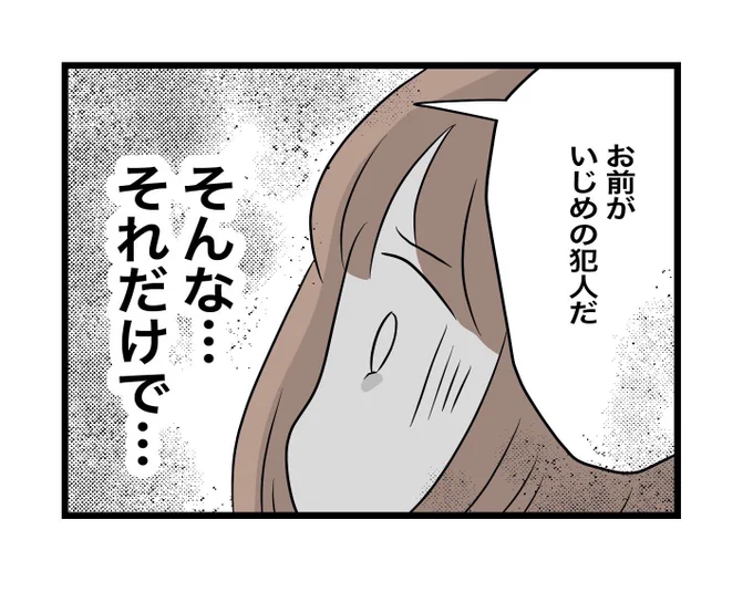(7/11) 