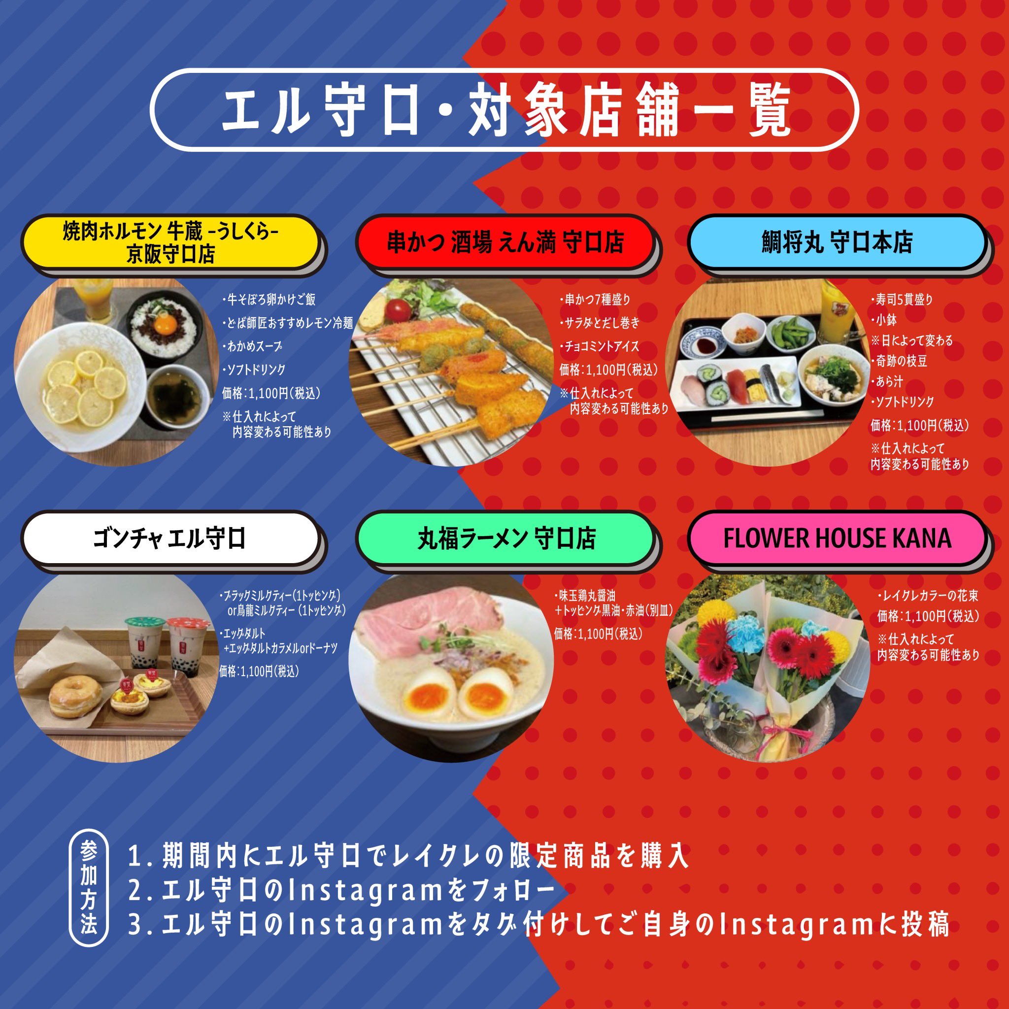 レイクレ情報通信社 on X: 
