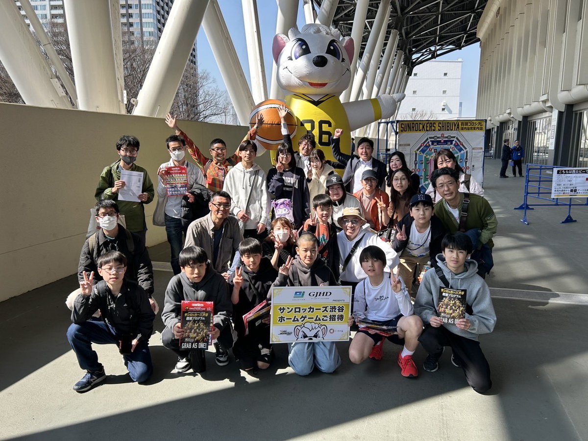 TokyoSunrockers's tweet photo. 本日3/22(土)、株式会社ゲームカード・ジョイコホールディングス様ご協力のもと、社会福祉団体「東京オレンヂ」の皆さま35名を有明コロシアムでのホームゲームにご招待しました🤝 
#SRing
#サンロッカーズ渋谷 
#Ｂリーグ  #りそなグループ https://t.co/Rl8orftOsF