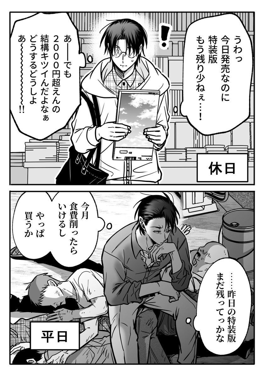 (4/4) 