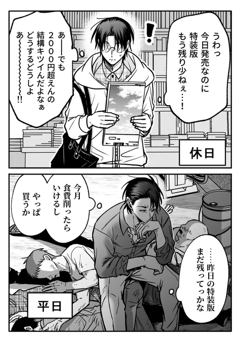 (4/4) 