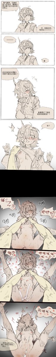 老外忍kixy tweet media