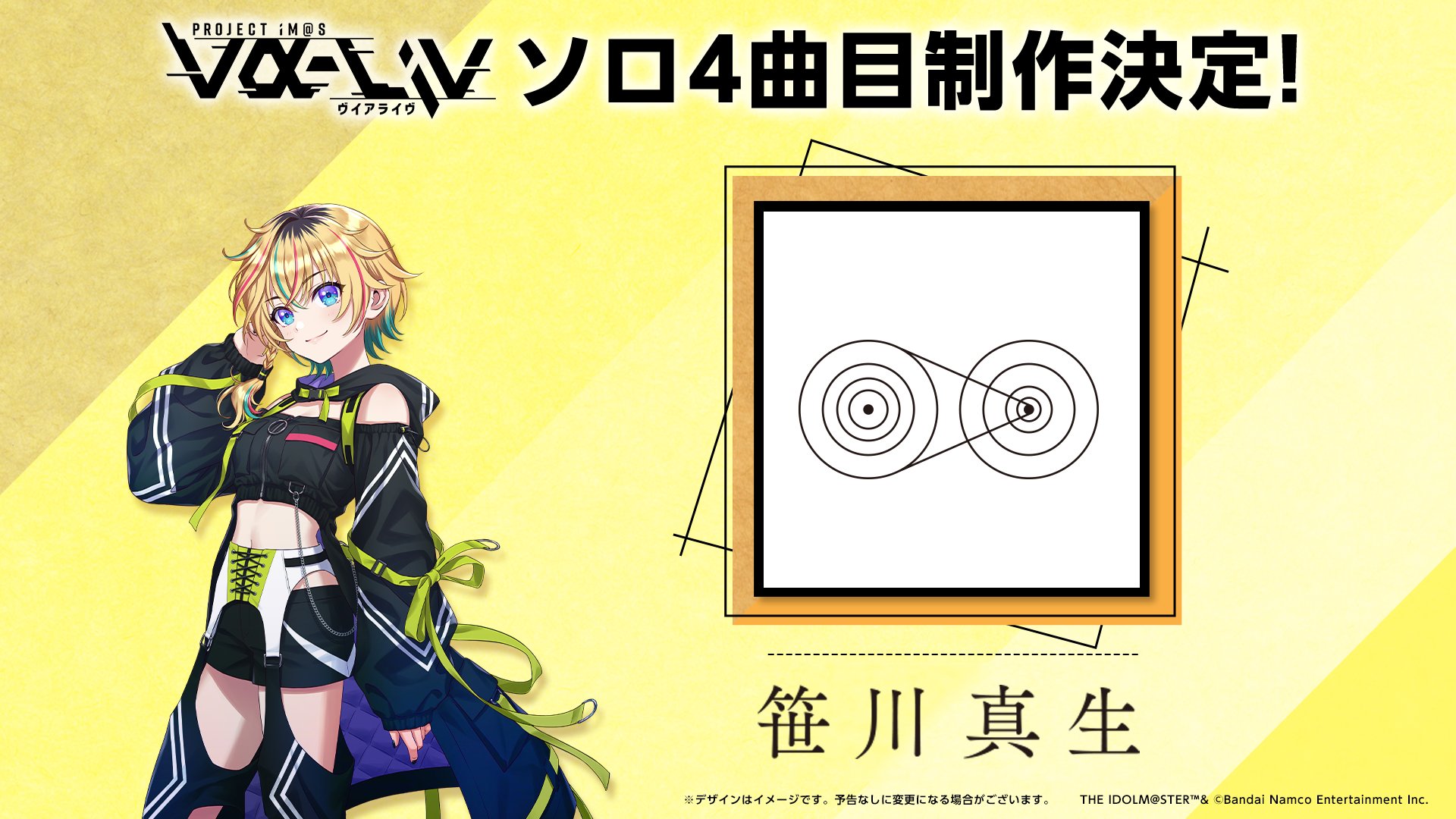 Amazon.co.jp: Tamagotchi m!x (たまごっちみくす) Dream m!x