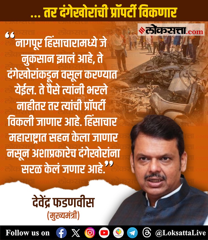 LoksattaLive tweet media