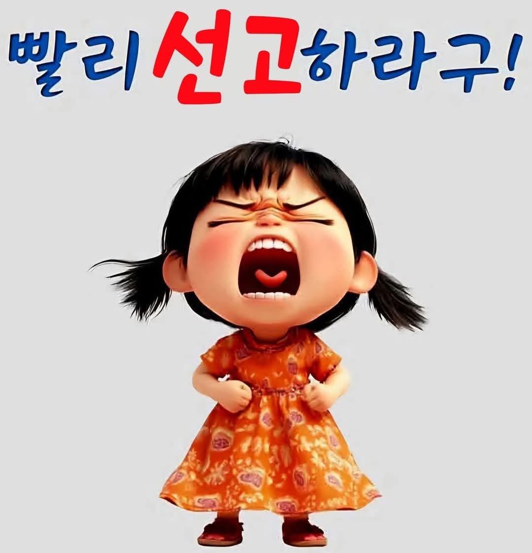 rights1124's tweet photo. <2025년 기준>

헌법재판소 재판관 월급 / 929만 3,500원

헌법재판소장 월급 / 1,312만 1,100원

그런데 일은 언제 하나???? https://t.co/OwT4jaaX6N