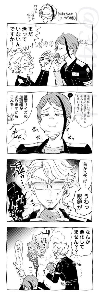 🪈 ⚠︎💎イベスト 