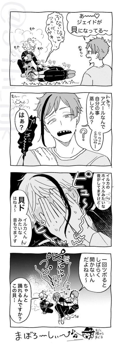 🪈 ⚠︎💎イベスト 