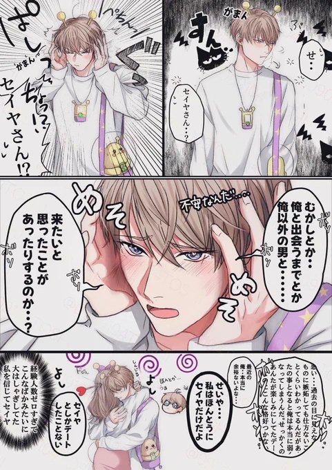 表示バグ用の2枚目 
