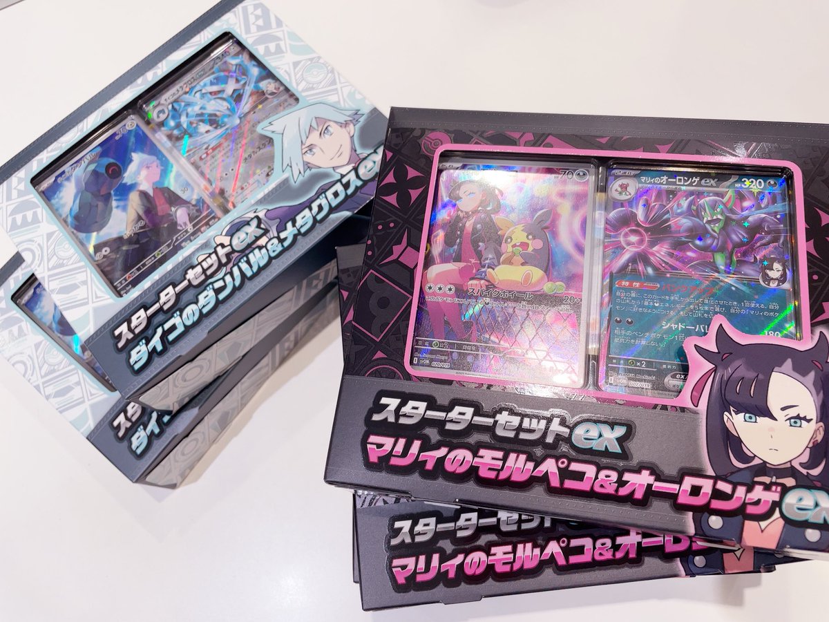 S CARD OASIS伊丹昆陽店 on X: 