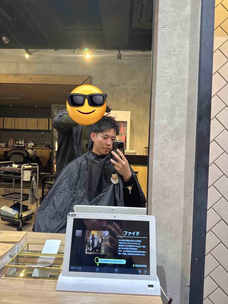 散髪行ってきたよ💈