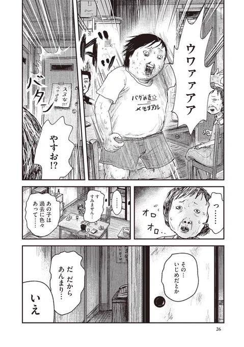(6/12) 