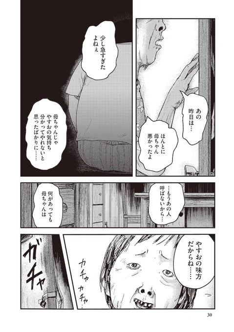 (7/12) 