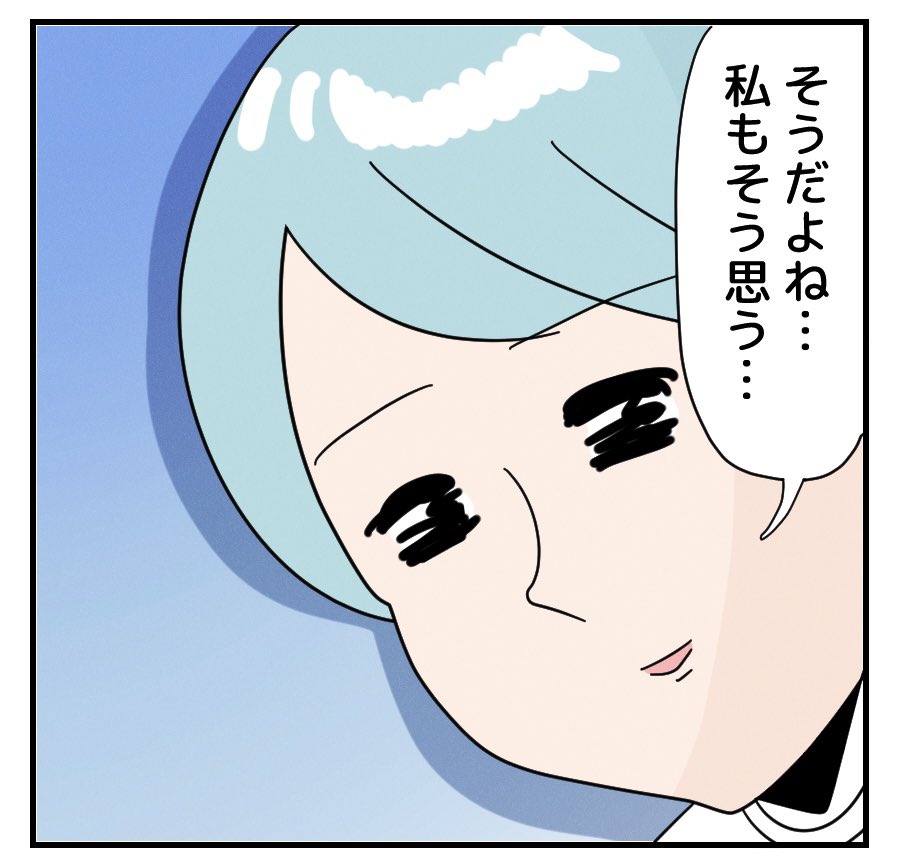 座らん像(1/2) 