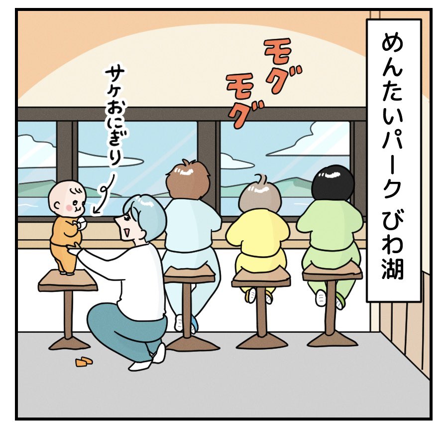 座らん像(1/2) 