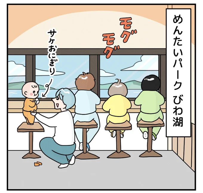 座らん像(1/2) 