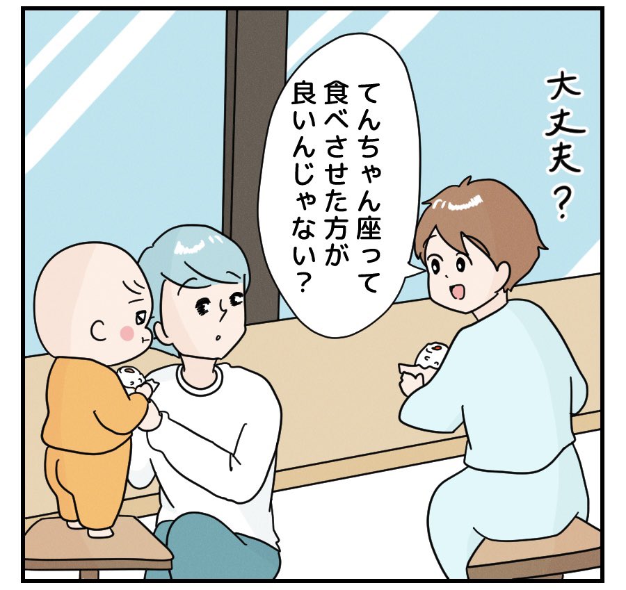 座らん像(1/2) 