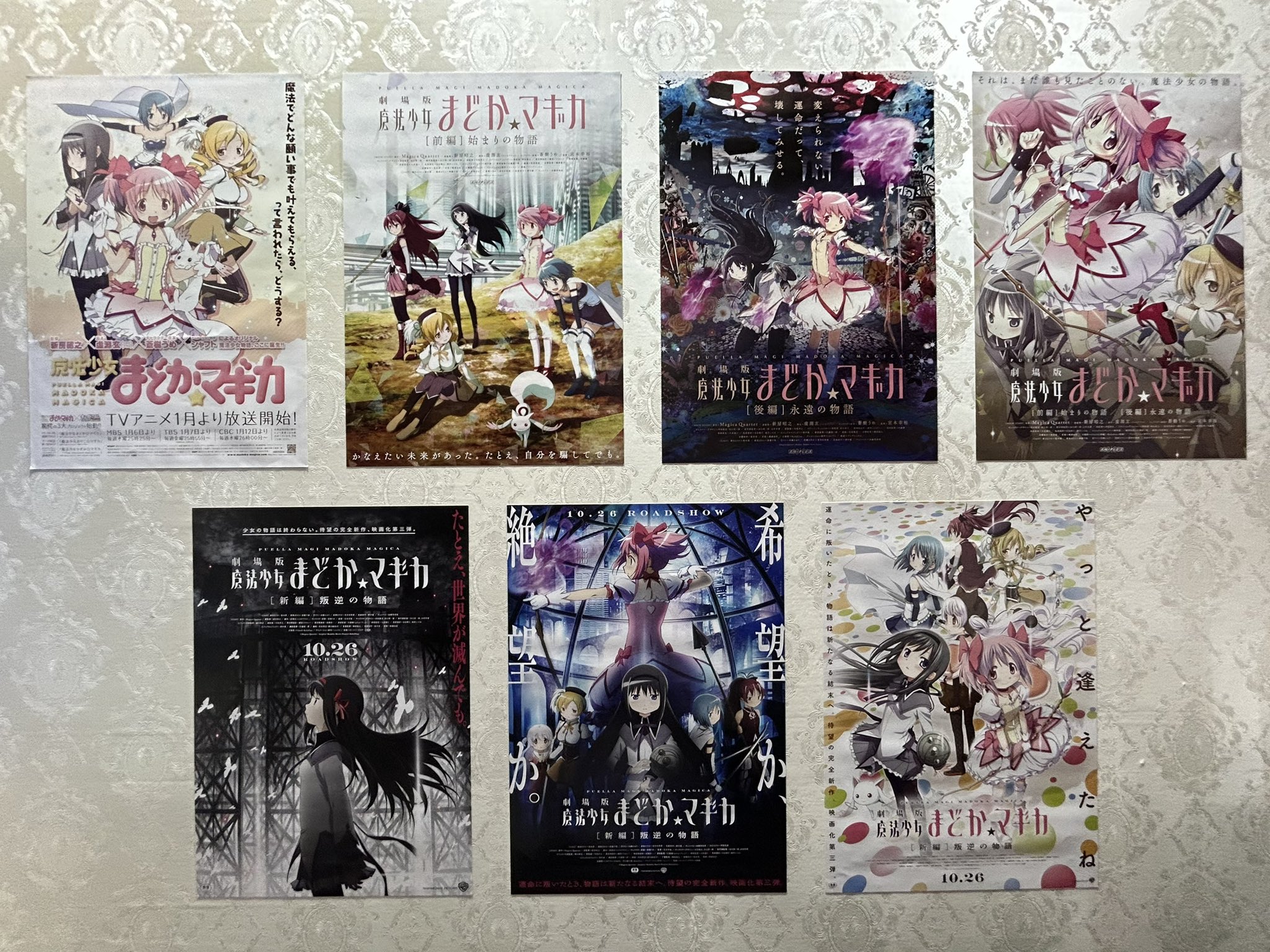 魔法少女まどか☆マギカ アーカイブランダムB3ポスター
